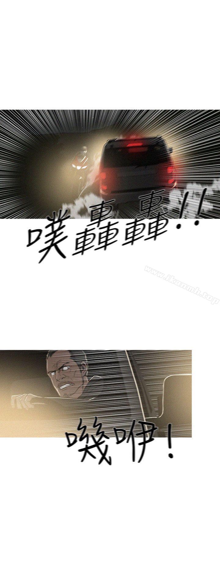 第28话-BURST-孙株焕（第4张）