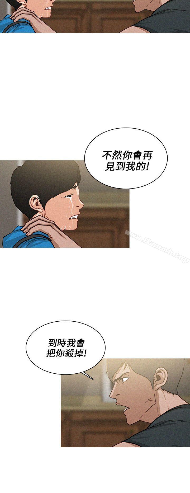 第34话-BURST-孙株焕（第4张）