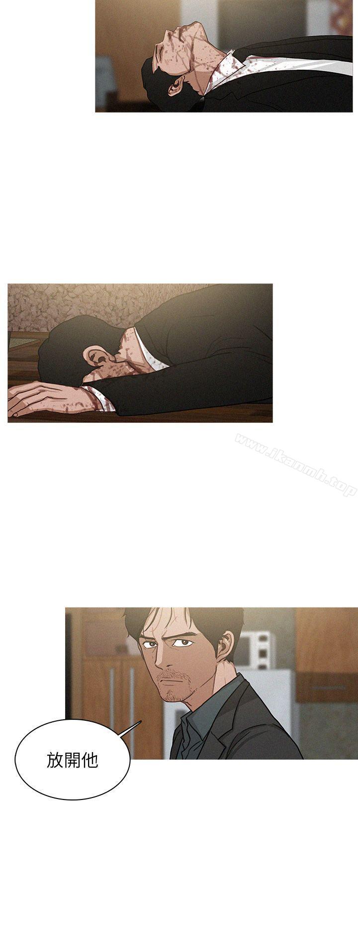 第39话-BURST-孙株焕（第2张）