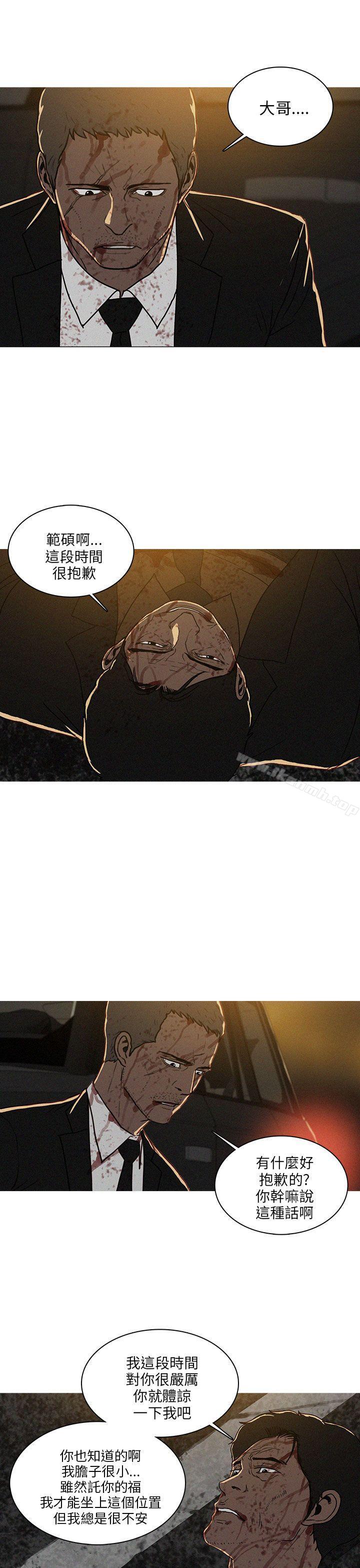 第54话-BURST-孙株焕（第3张）