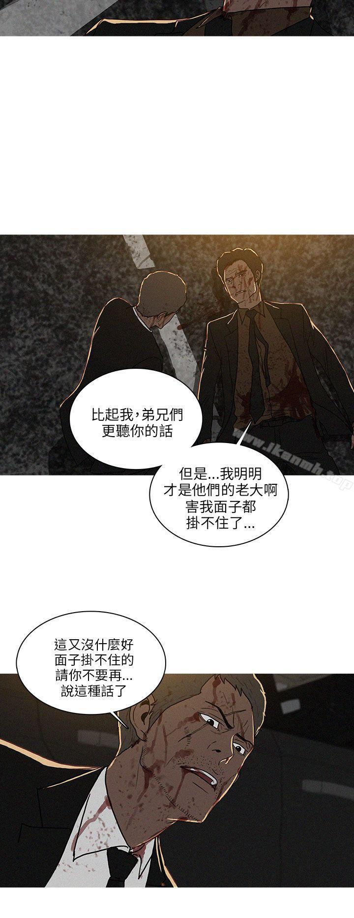 第54话-BURST-孙株焕（第4张）