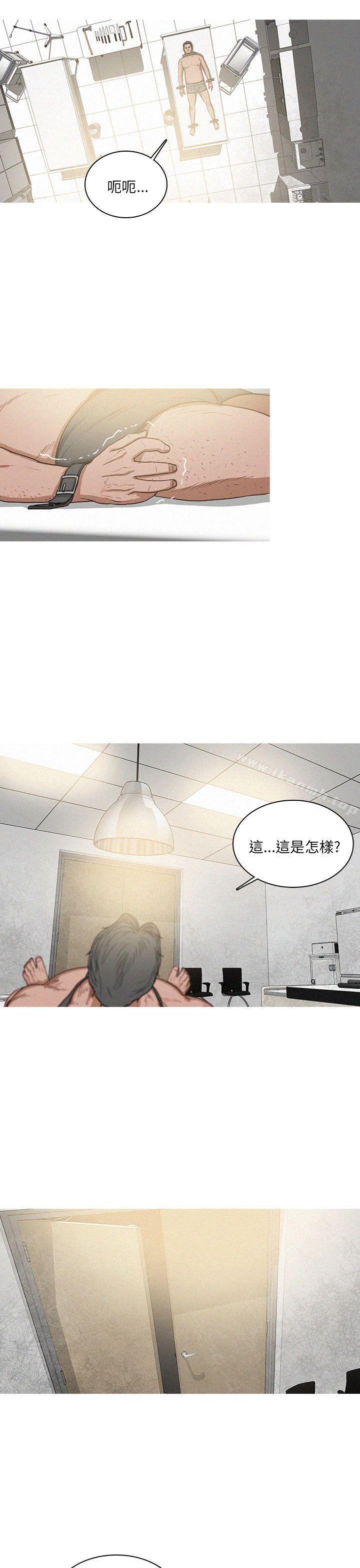 第59话-BURST-孙株焕（第3张）