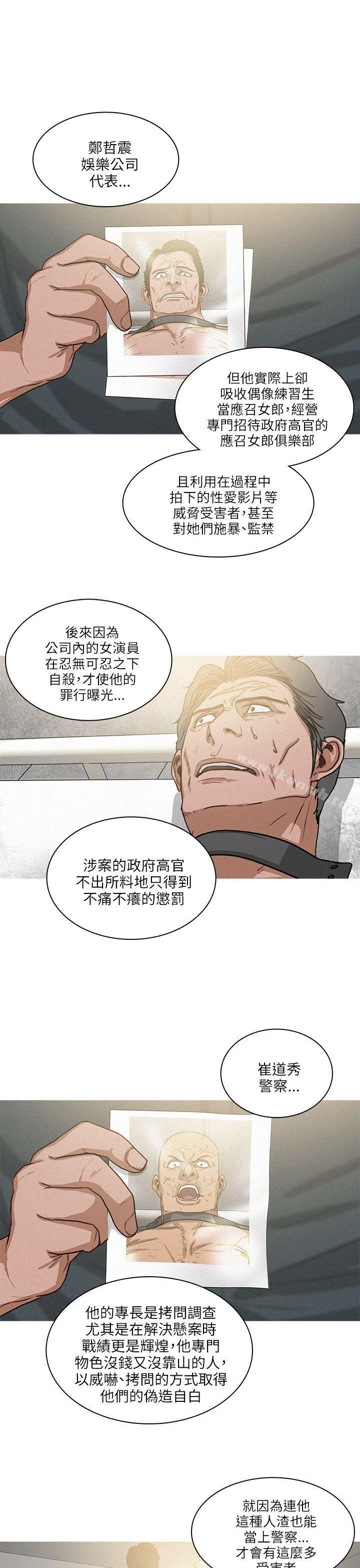 最终话-BURST-孙株焕（第3张）
