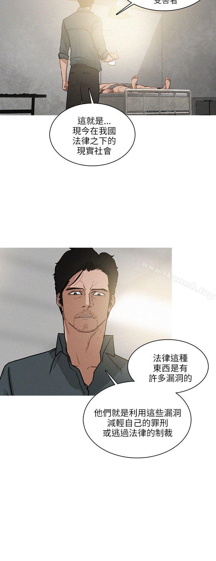 最终话-BURST-孙株焕（第4张）