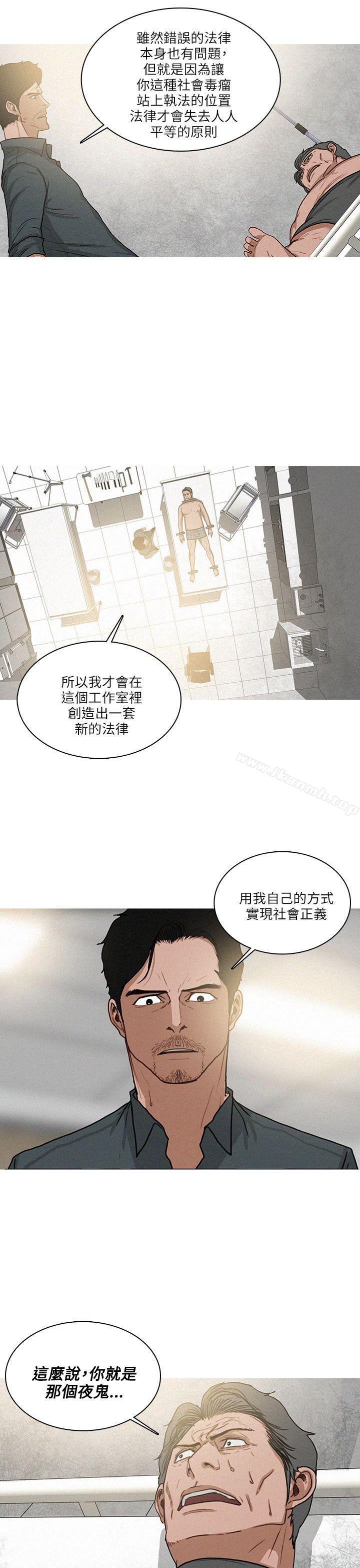 最终话-BURST-孙株焕（第5张）