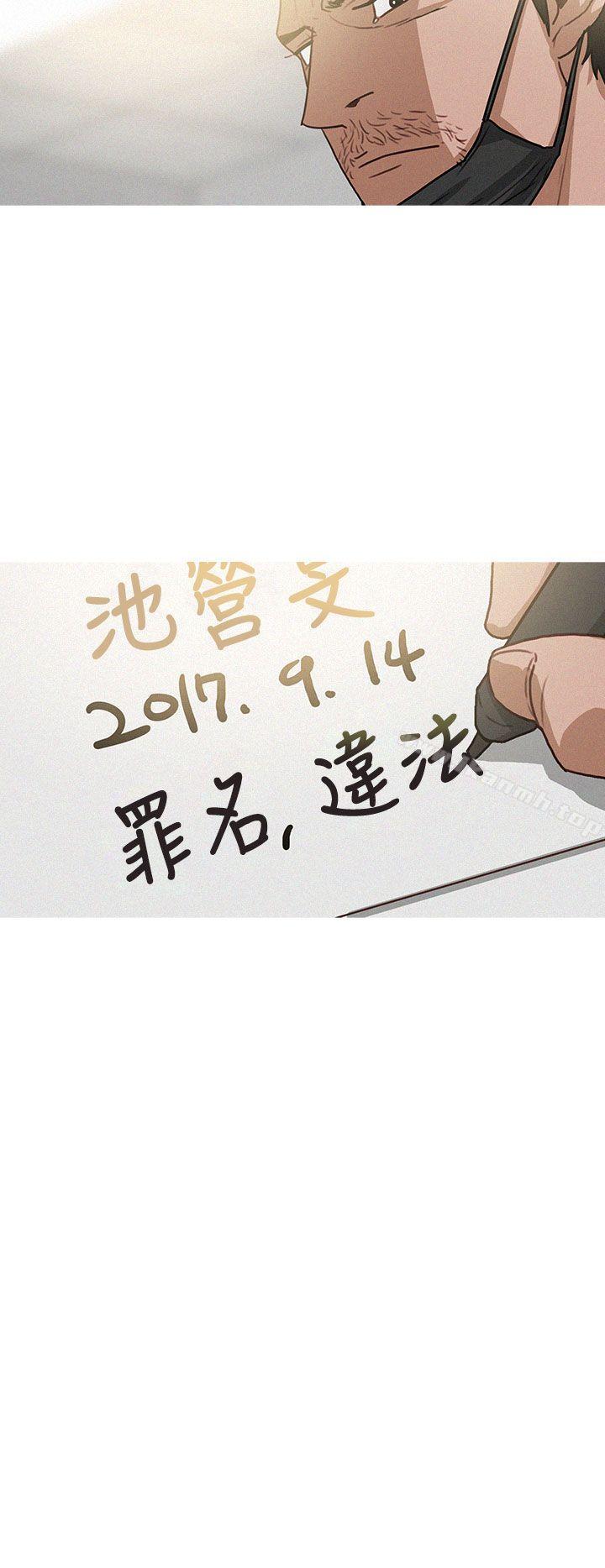 最终话-BURST-孙株焕（第10张）