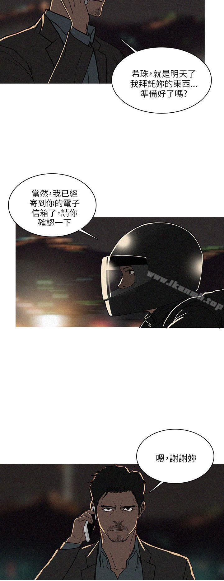 最终话-BURST-孙株焕（第14张）
