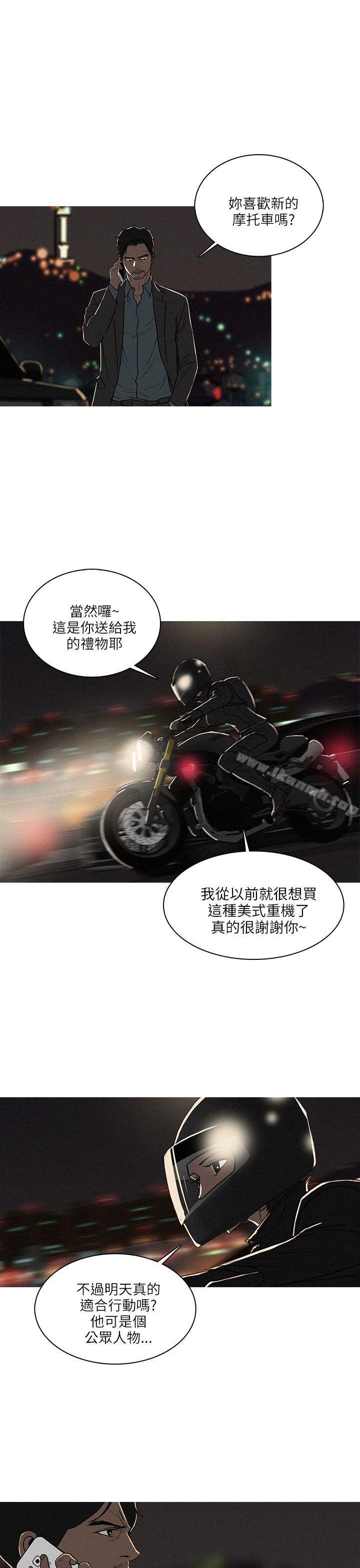 最终话-BURST-孙株焕（第15张）