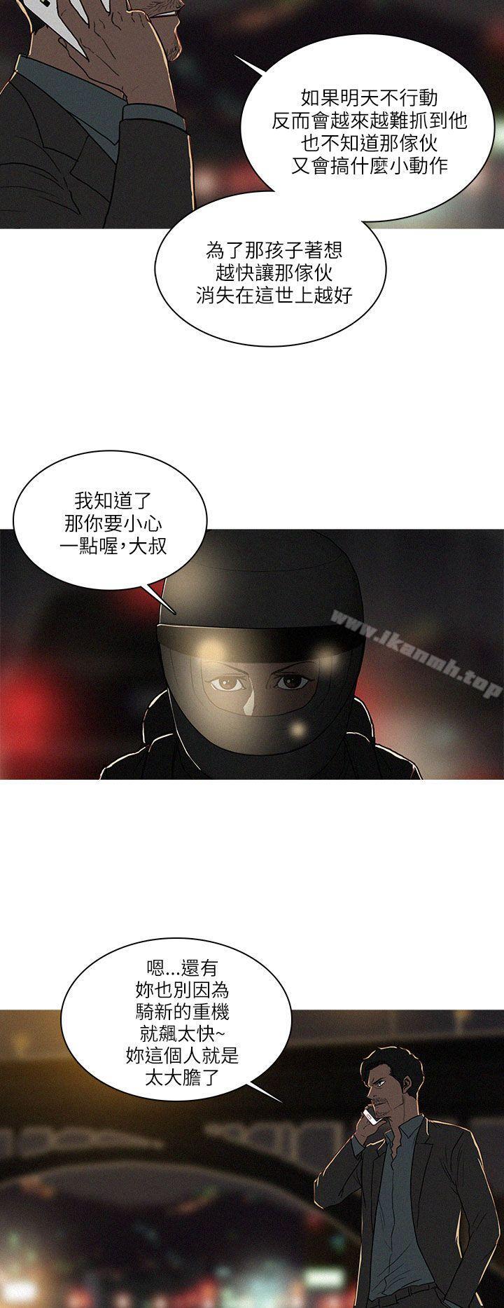 最终话-BURST-孙株焕（第16张）