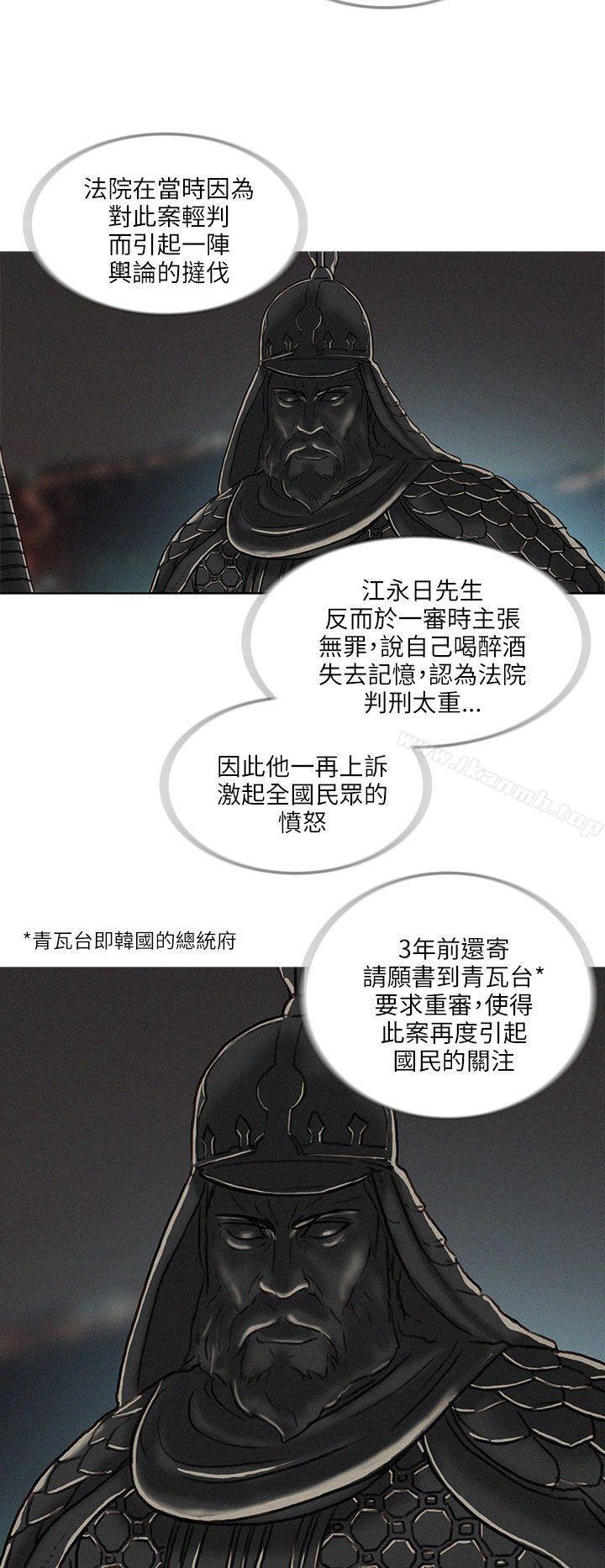 最终话-BURST-孙株焕（第18张）