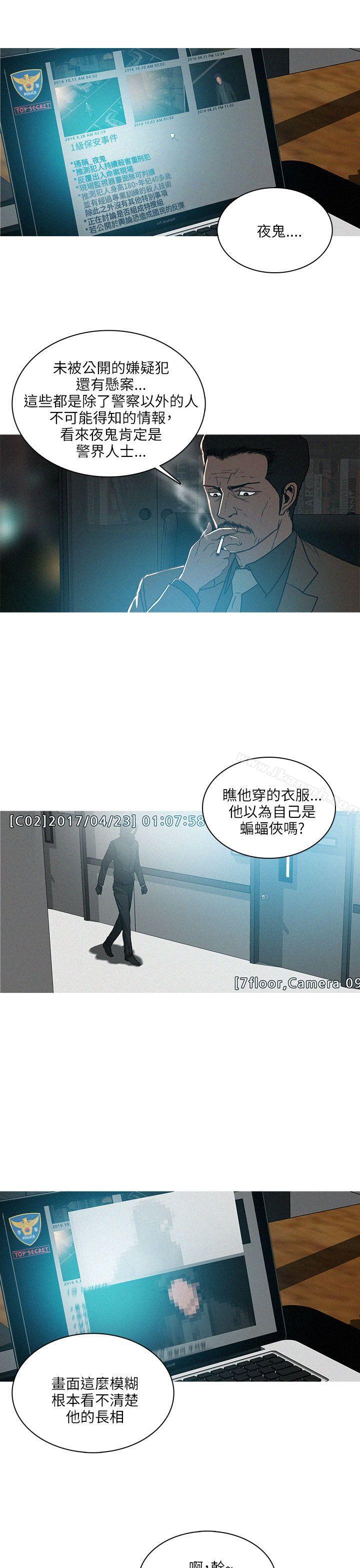 最终话-BURST-孙株焕（第21张）