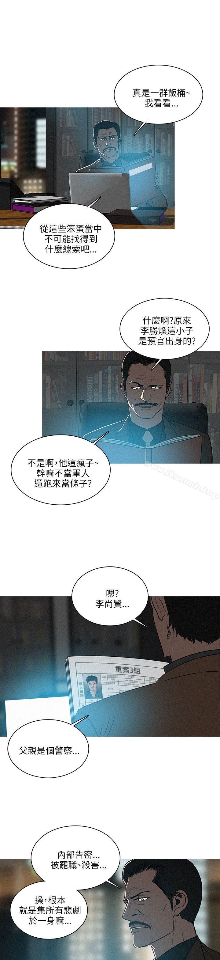最终话-BURST-孙株焕（第23张）