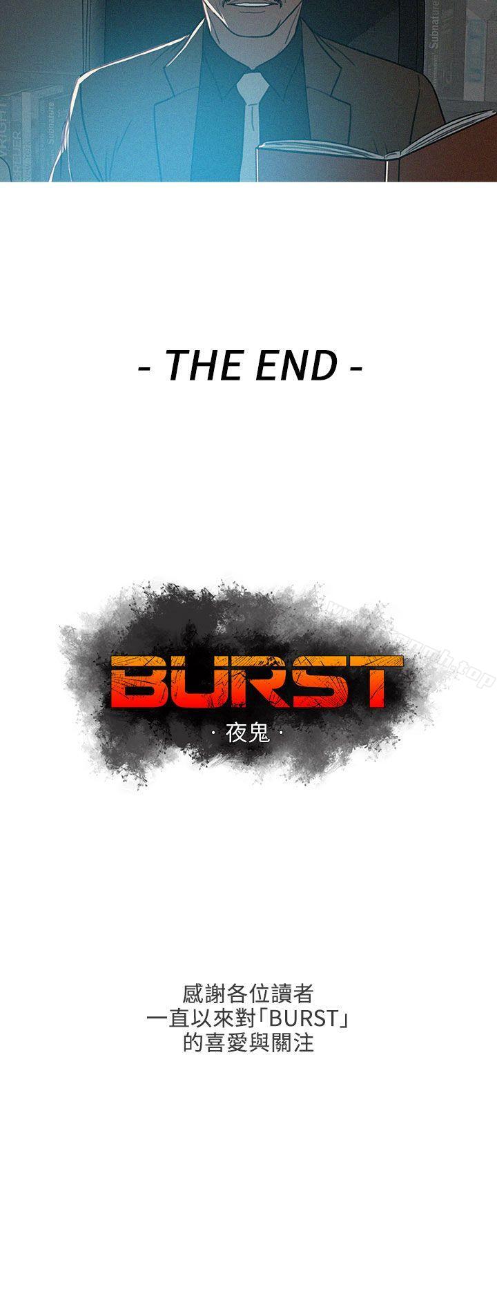最终话-BURST-孙株焕（第26张）