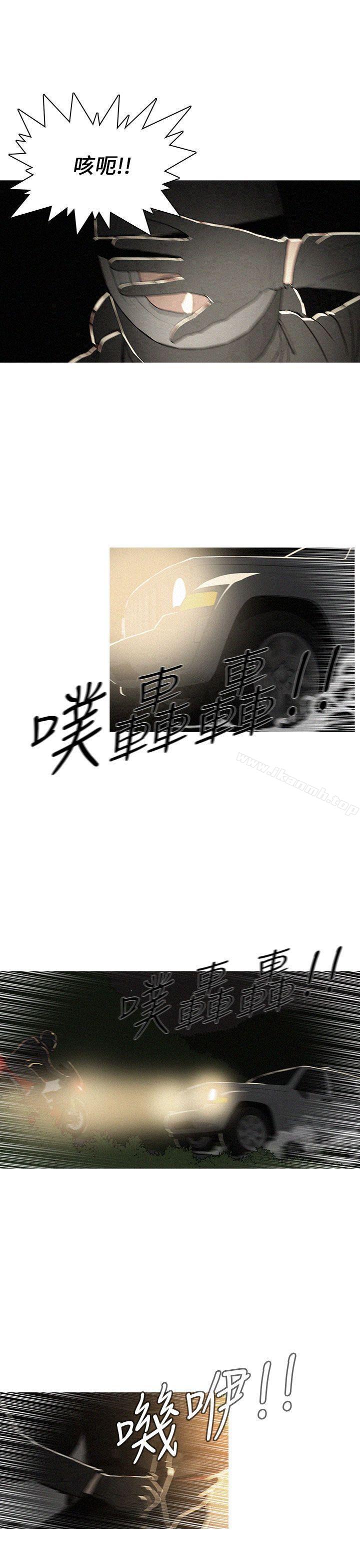 第28话-BURST-孙株焕（第3张）