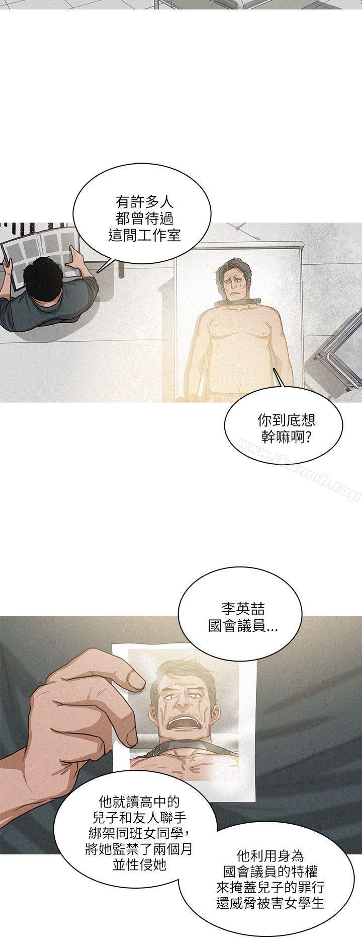 最终话-BURST-孙株焕（第2张）