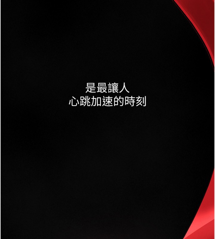 第1话-强制裸露的乐趣-Beautiful Days-六月,姊接（第7张）