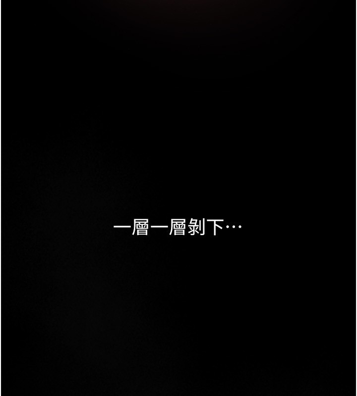 第1话-强制裸露的乐趣-Beautiful Days-六月,姊接（第13张）