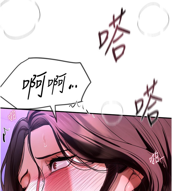 第5话-洗不掉的体液-Beautiful Days-六月,姊接（第8张）