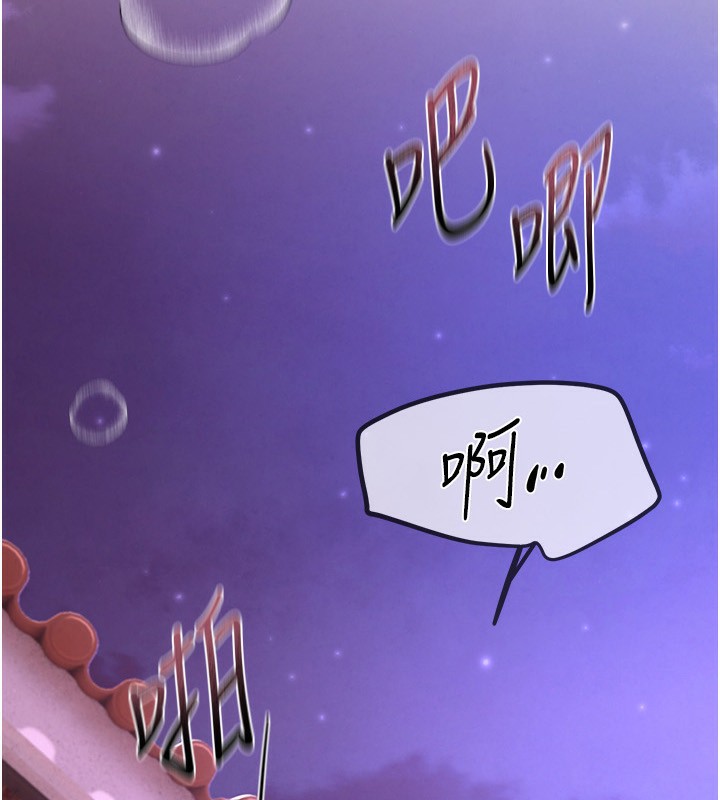 第5话-洗不掉的体液-Beautiful Days-六月,姊接（第11张）