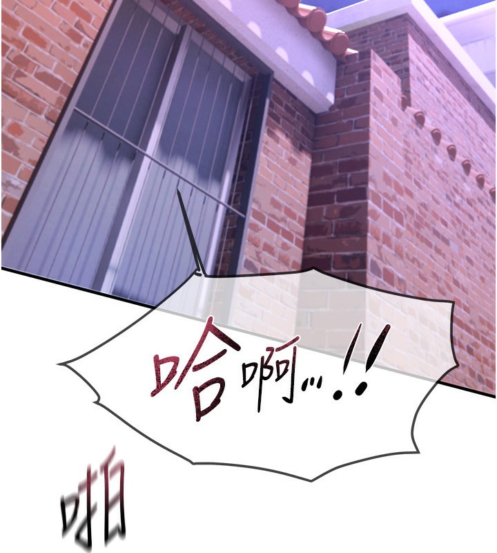 第5话-洗不掉的体液-Beautiful Days-六月,姊接（第13张）