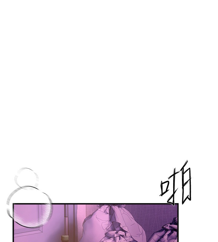 第5话-洗不掉的体液-Beautiful Days-六月,姊接（第17张）