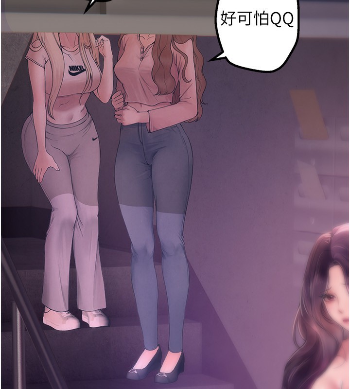 第7话-看起来好吃吗?-Beautiful Days-六月,姊接（第35张）