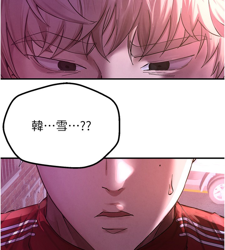 第2话-我教妳怎么报答我-Beautiful Days-六月,姊接（第11张）