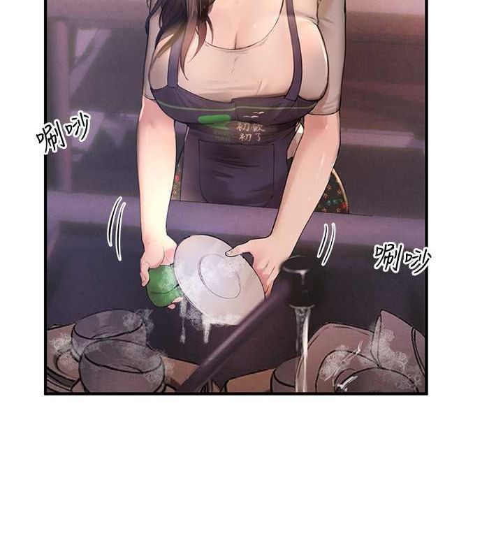 第8话-夜晚的街道上瀰漫着香气-Beautiful Days-六月,姊接（第14张）