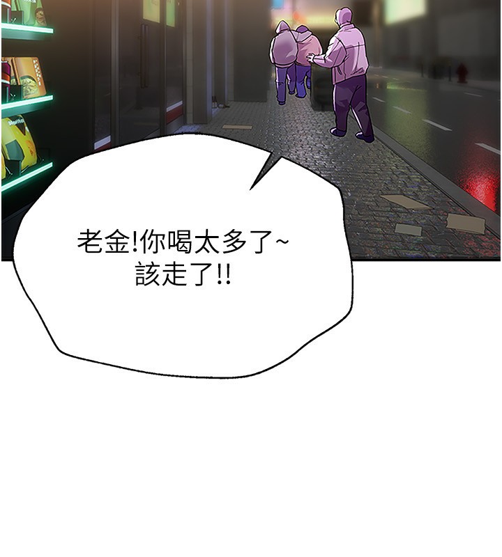 第9话-鲁蛇吃掉美魔女阿姨-Beautiful Days-六月,姊接（第11张）