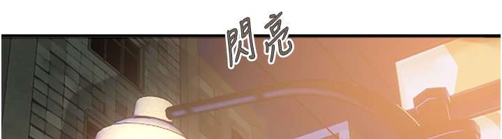 第9话-鲁蛇吃掉美魔女阿姨-Beautiful Days-六月,姊接（第12张）