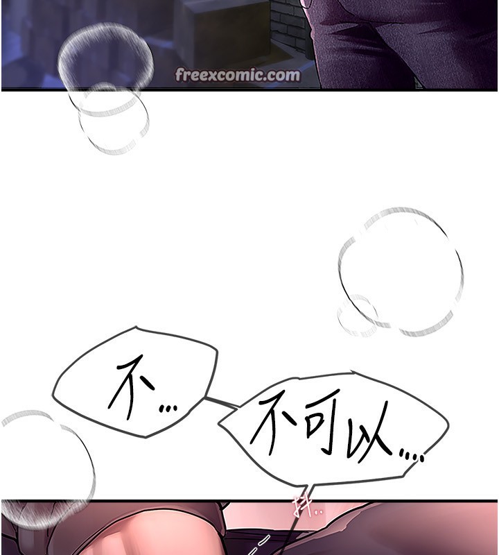 第9话-鲁蛇吃掉美魔女阿姨-Beautiful Days-六月,姊接（第16张）