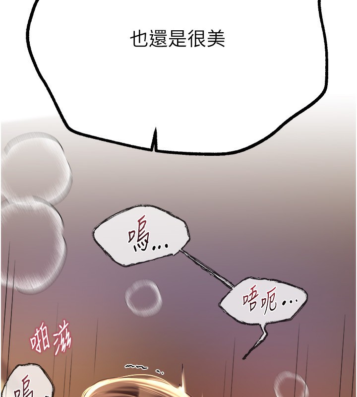 第10话-还想要更多的阿姨-Beautiful Days-六月,姊接（第16张）