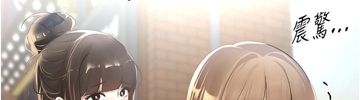 第12话-年轻嫩妹的私密处-Beautiful Days-六月,姊接（第19张）