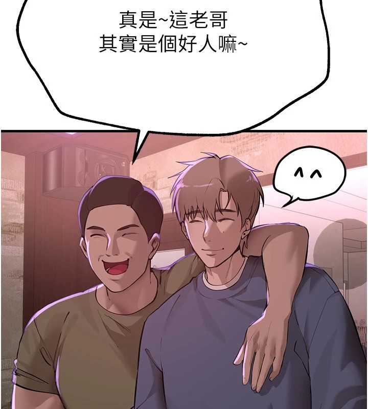 第13话-在厕所吃掉20岁小妹妹-Beautiful Days-六月,姊接（第9张）