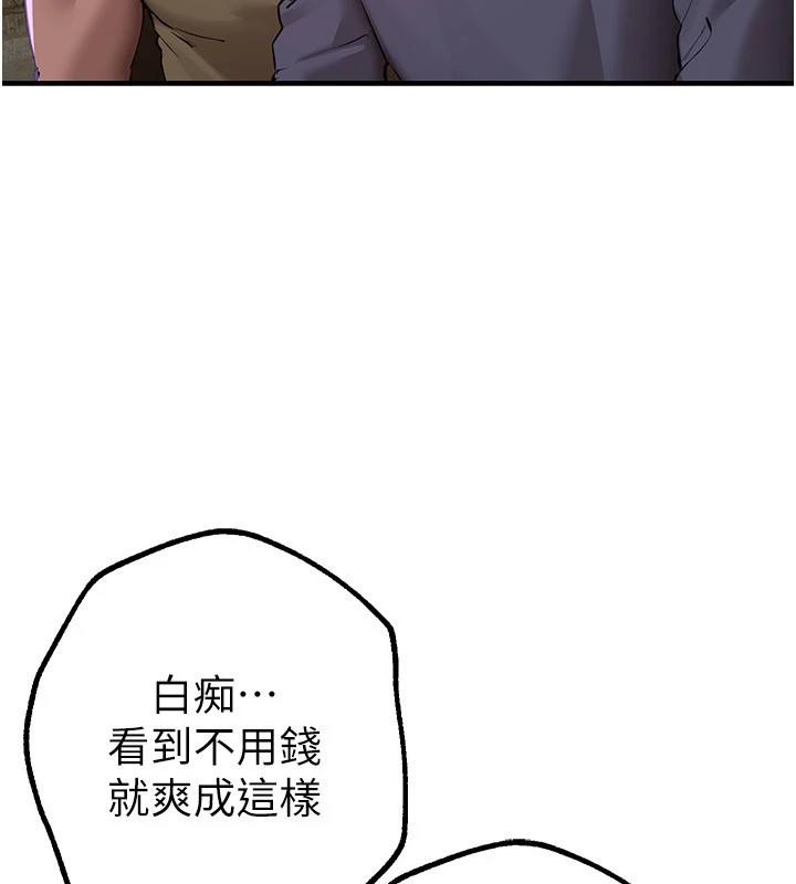 第13话-在厕所吃掉20岁小妹妹-Beautiful Days-六月,姊接（第10张）
