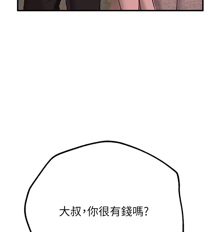 第13话-在厕所吃掉20岁小妹妹-Beautiful Days-六月,姊接（第13张）