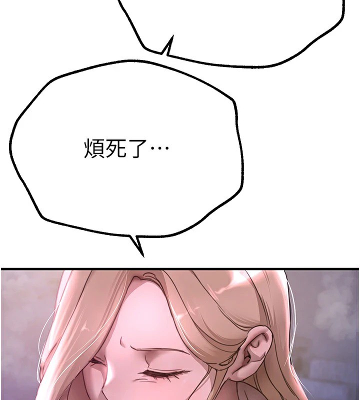 第14话-妳现在在干嘛?-Beautiful Days-六月,姊接（第3张）
