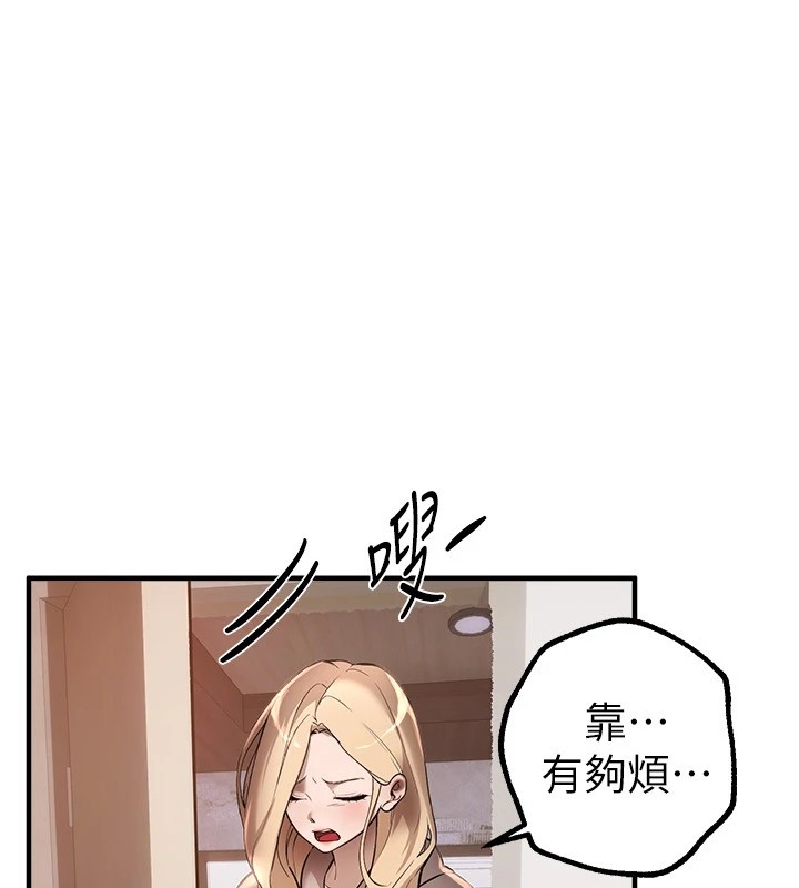 第14话-妳现在在干嘛?-Beautiful Days-六月,姊接（第17张）