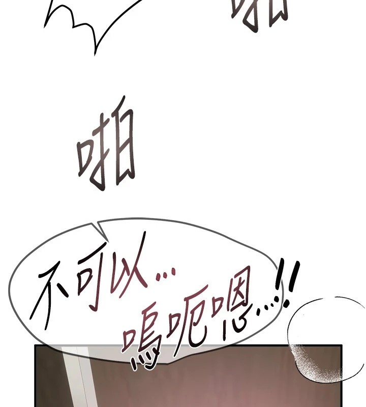 第14话-妳现在在干嘛?-Beautiful Days-六月,姊接（第21张）