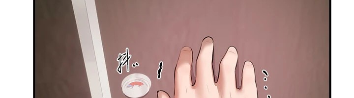 第14话-妳现在在干嘛?-Beautiful Days-六月,姊接（第22张）