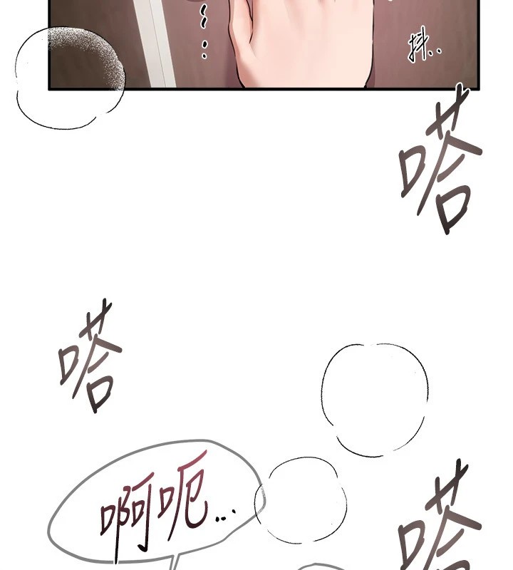 第14话-妳现在在干嘛?-Beautiful Days-六月,姊接（第23张）