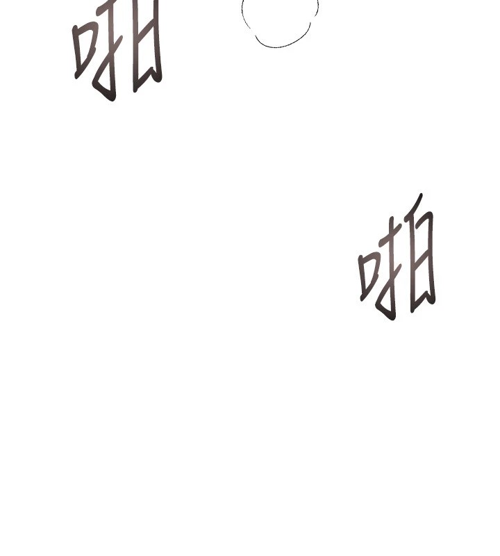第14话-妳现在在干嘛?-Beautiful Days-六月,姊接（第26张）