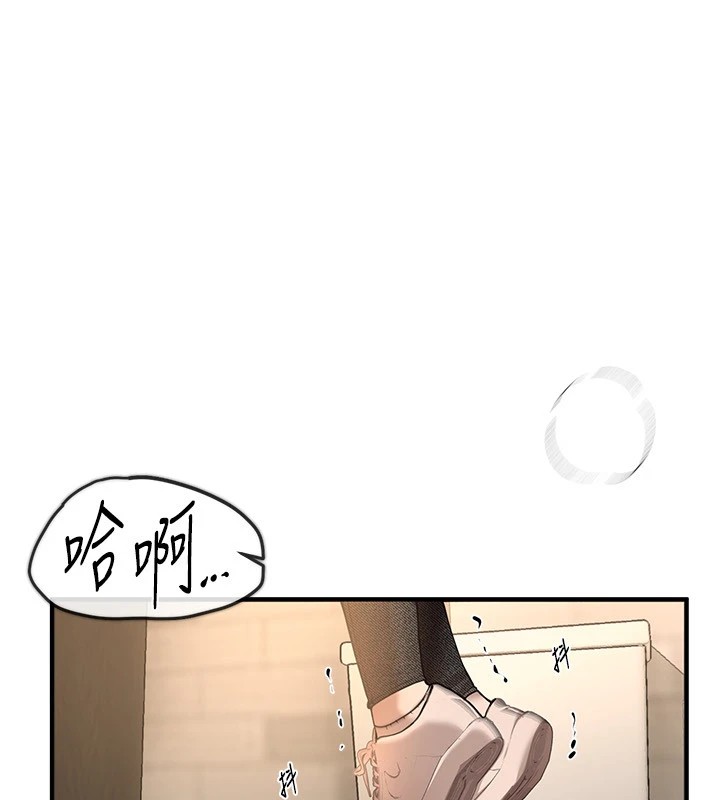 第14话-妳现在在干嘛?-Beautiful Days-六月,姊接（第35张）
