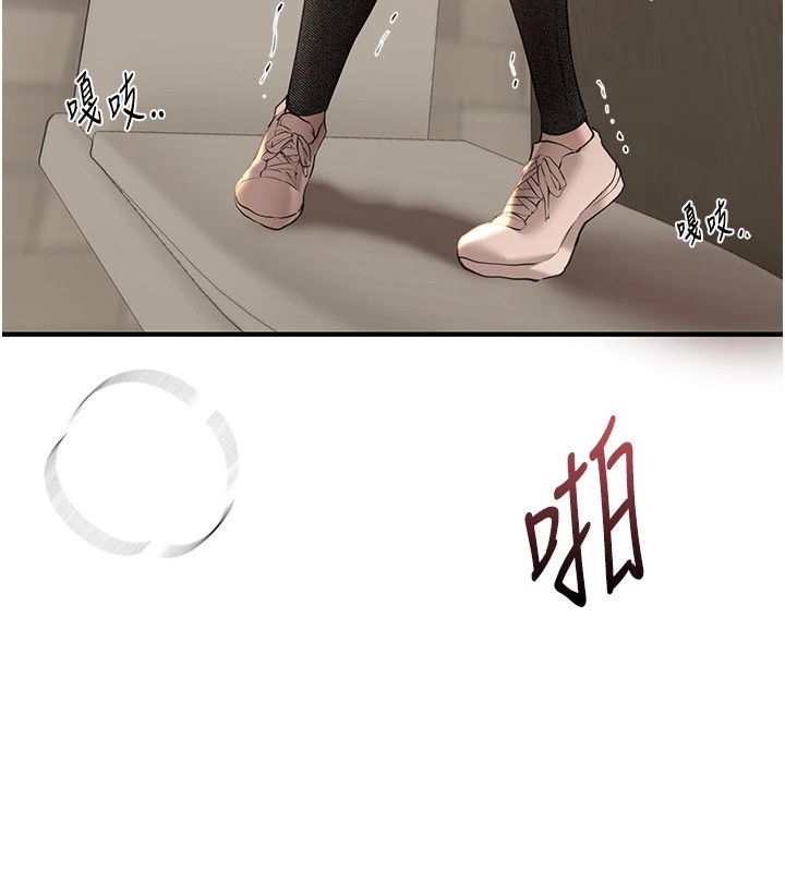 第14话-妳现在在干嘛?-Beautiful Days-六月,姊接（第39张）
