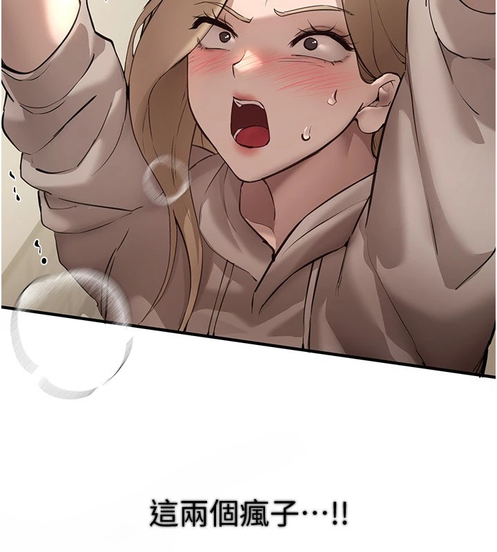 第14话-妳现在在干嘛?-Beautiful Days-六月,姊接（第42张）
