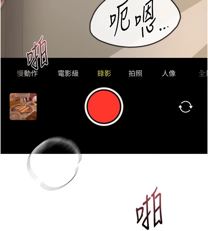 第14话-妳现在在干嘛?-Beautiful Days-六月,姊接（第47张）