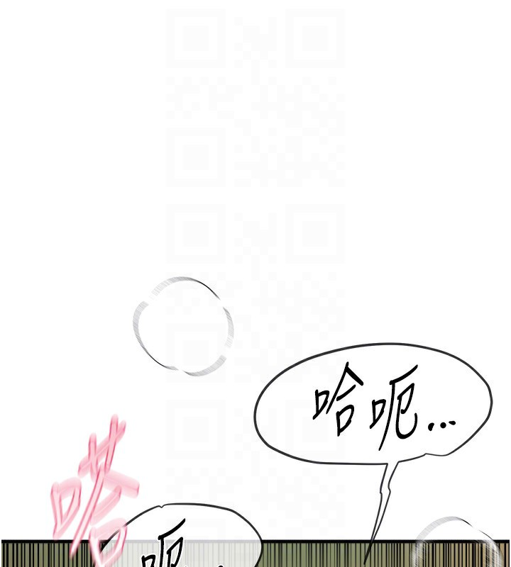 第14话-妳现在在干嘛?-Beautiful Days-六月,姊接（第49张）
