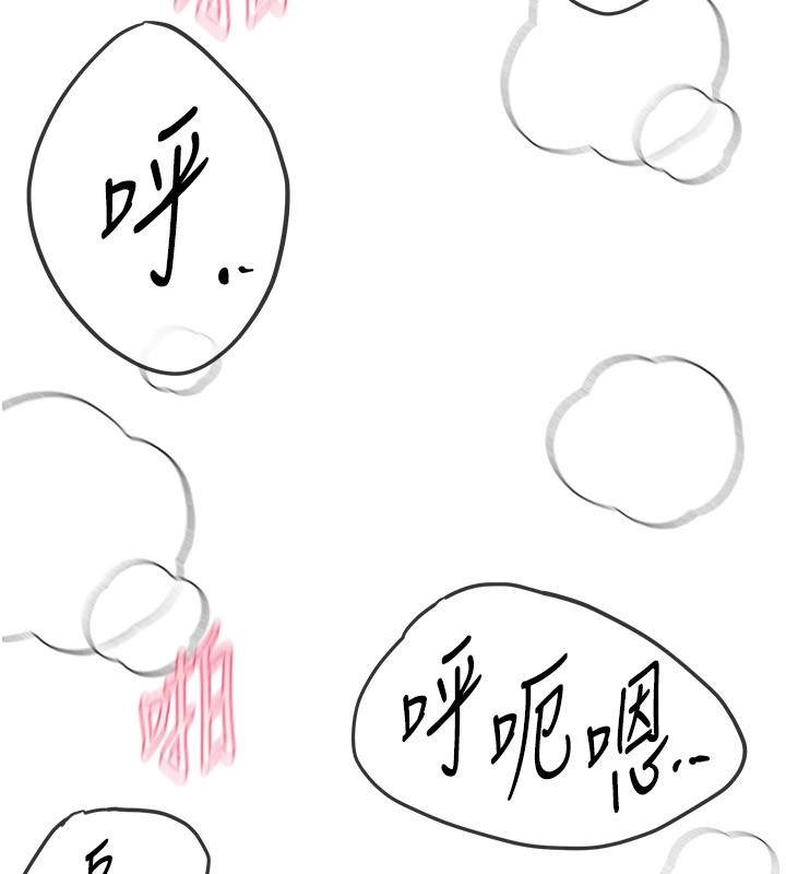 第14话-妳现在在干嘛?-Beautiful Days-六月,姊接（第55张）