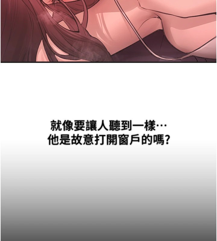 第16话-越摸越想要-Beautiful Days-六月,姊接（第8张）
