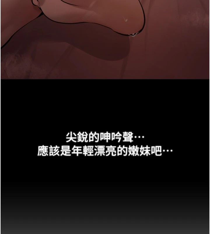 第16话-越摸越想要-Beautiful Days-六月,姊接（第11张）